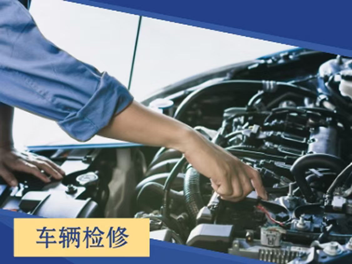 1739519104589934.jpg 修车38.jpg