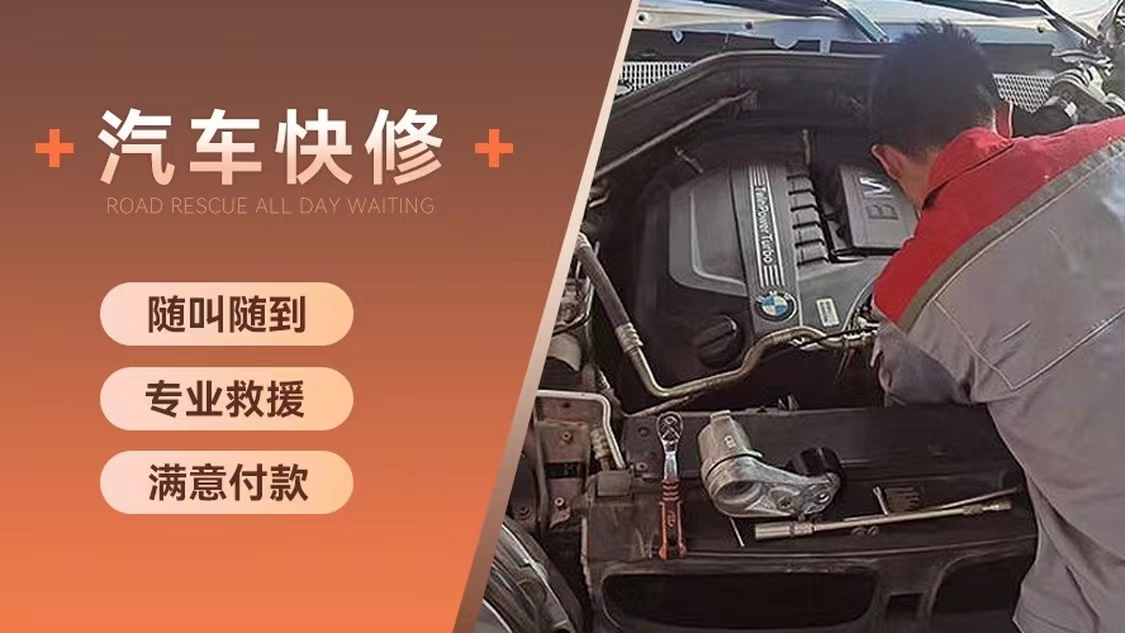修车21.jpg